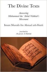 Figure 1A: The first text in Sham written against Salafiyyah when its' missionaries initially started their itinerant preaching. 